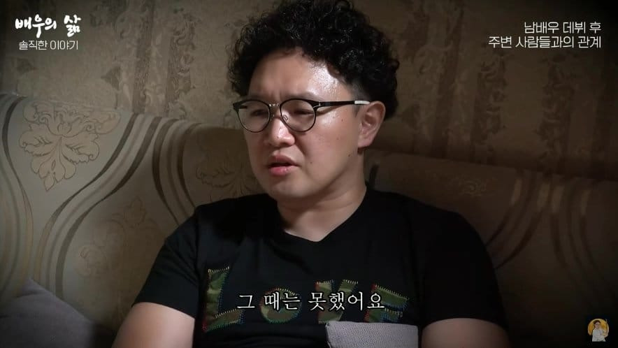 av 남배우 데뷔 후 부모님 반응.jpg