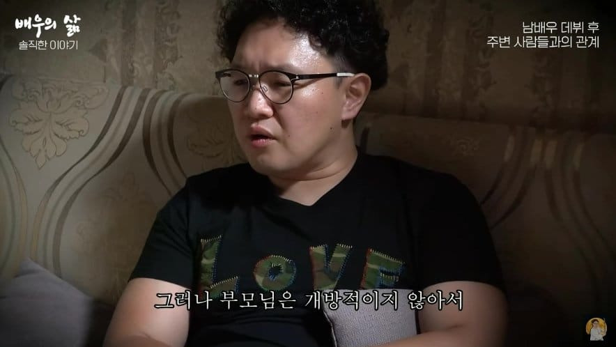 av 남배우 데뷔 후 부모님 반응.jpg