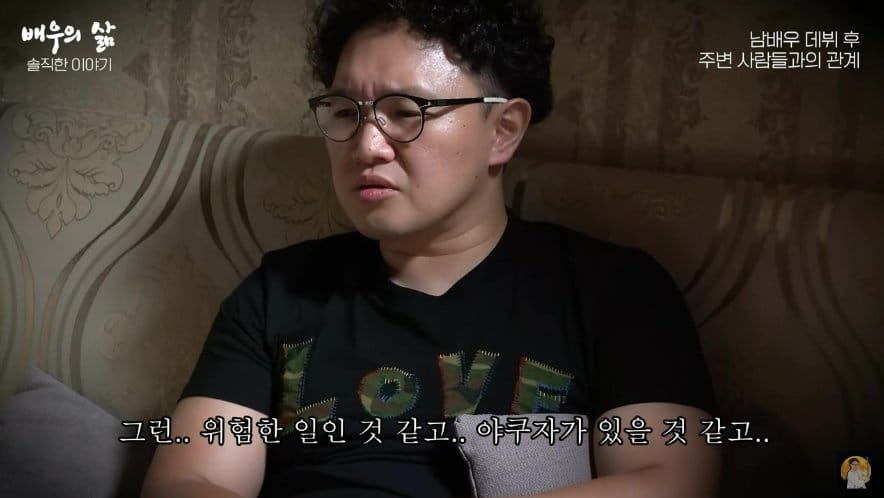 av 남배우 데뷔 후 부모님 반응.jpg