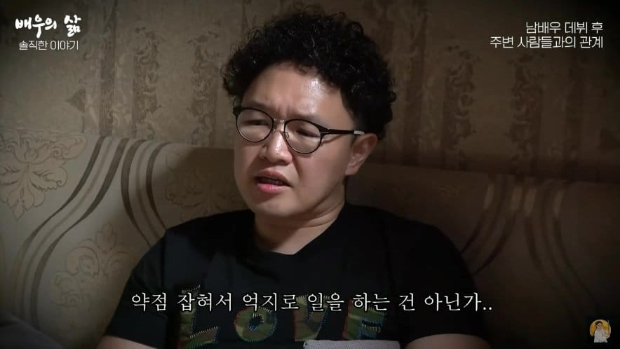 av 남배우 데뷔 후 부모님 반응.jpg