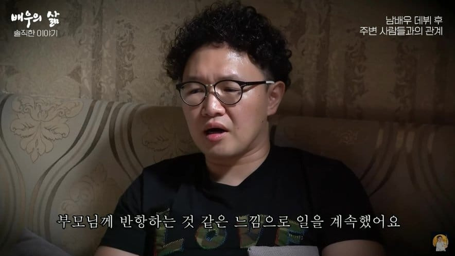 av 남배우 데뷔 후 부모님 반응.jpg