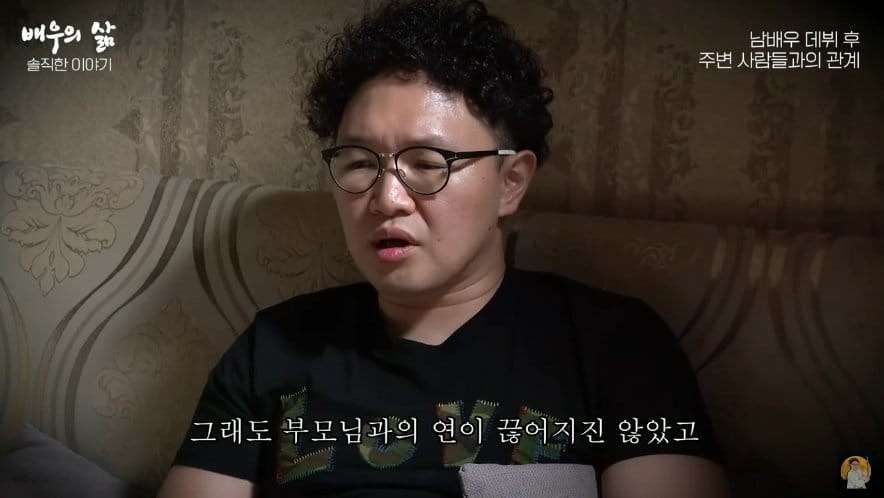 av 남배우 데뷔 후 부모님 반응.jpg