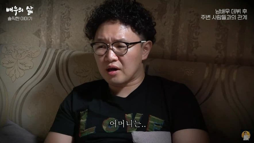 av 남배우 데뷔 후 부모님 반응.jpg