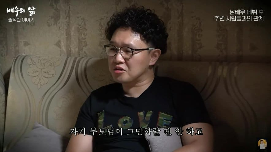 av 남배우 데뷔 후 부모님 반응.jpg