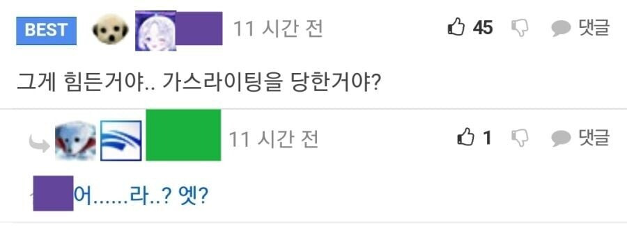 솔찍히 커뮤에서 힘든척 해서 그렇지 취사병 개꿀 땡보직임 ㅋㅋ