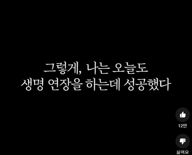 유부남 100받고 제일이쁜여자랑 살기 vs 100만원 지금 아내랑...