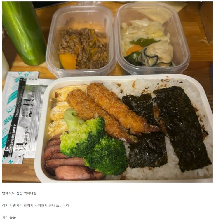 일본인과 결혼한 남자의 불만