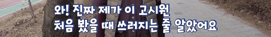 처음 본 사람은 빵 터진다는 어느 고시원의 침대.jpg