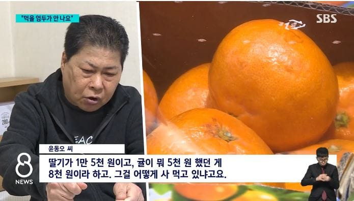 21세기 신자린고비