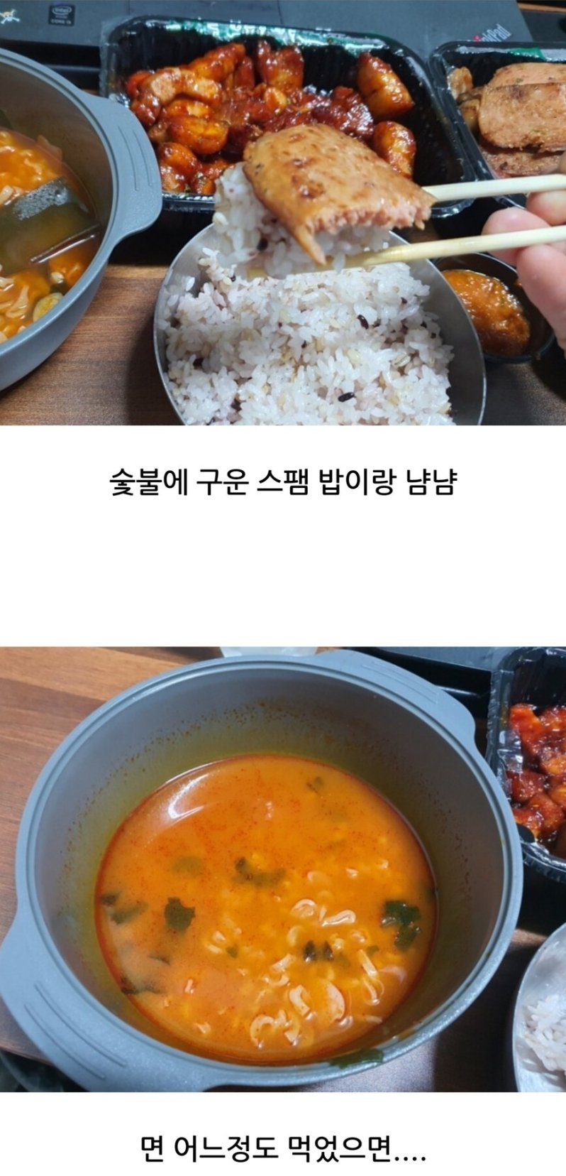 고기 배달시켜먹은 소식가 자취생.jpg