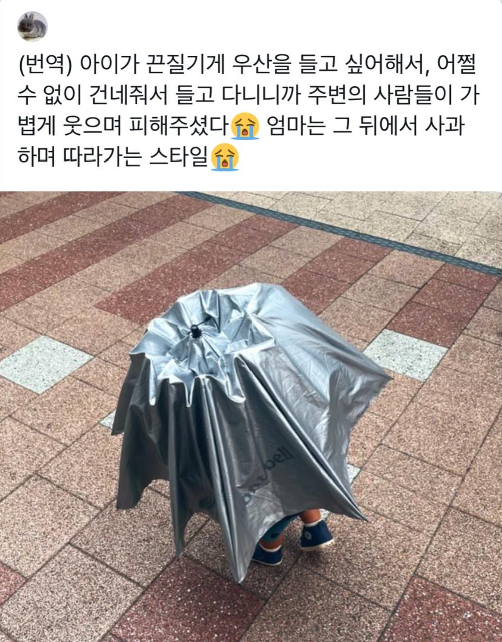 걸어다니는 까눌레