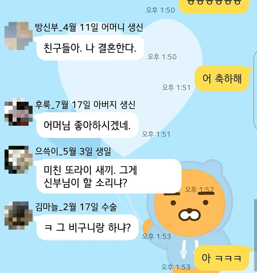 어느 천주교 신부의 만우절 드립