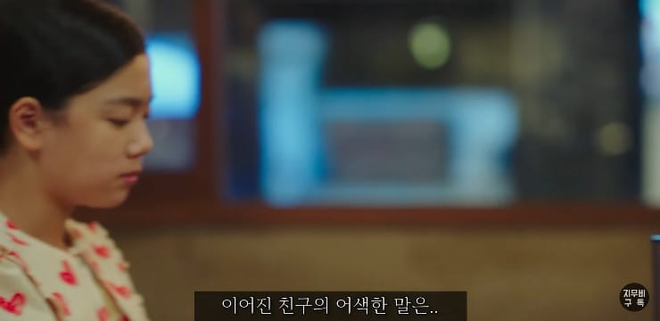 고깃집에서 말 함부로 하면 안되는 이유