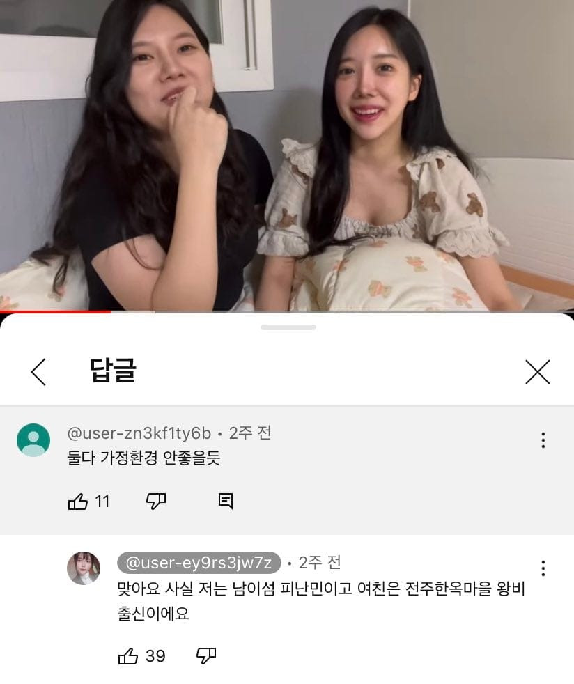 기존나쎈유튜버