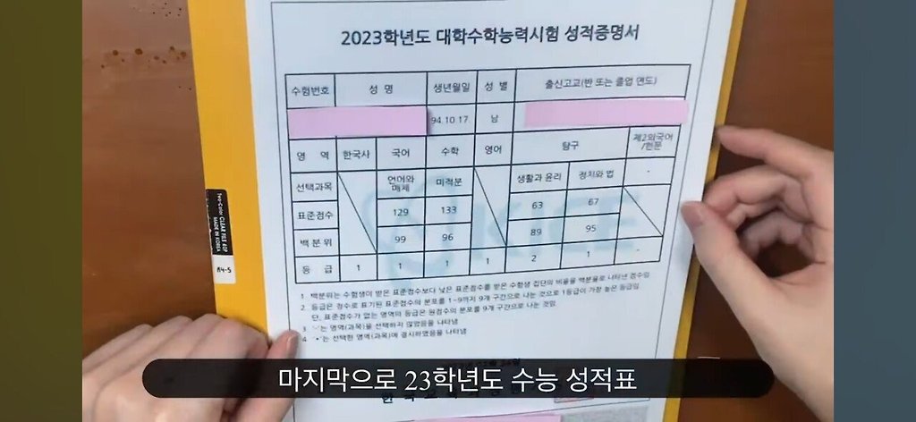 무려 7년동안이나 공부를 멈추지 않은 유튜버.jpg