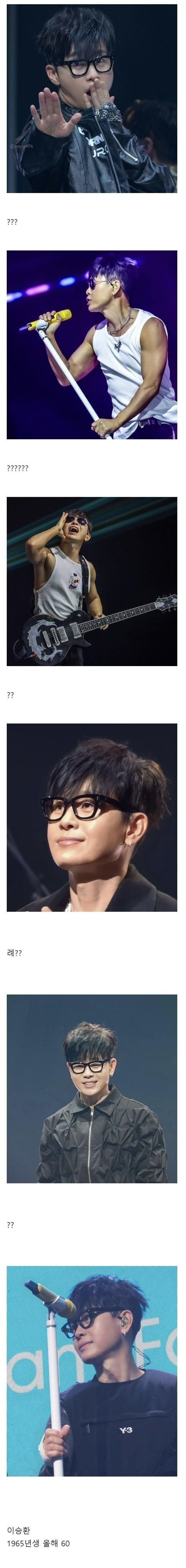 올해 나이 60먹은 가수 근황