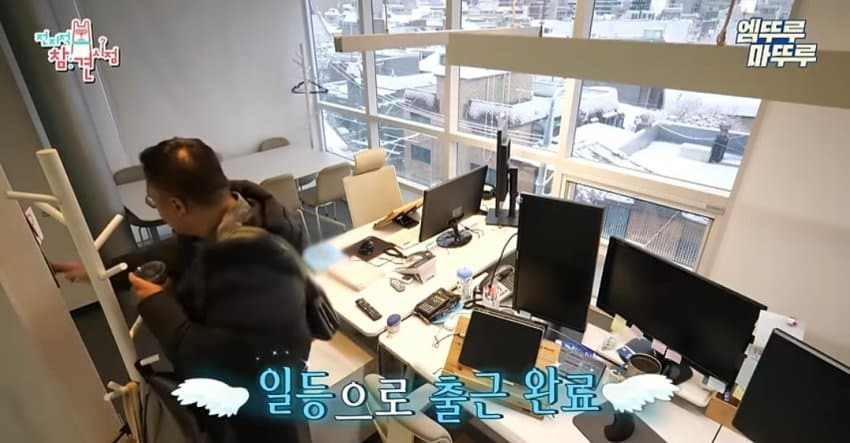 유명 수학강사 정승제 매니저가 출근해서 하는 일들.jpg