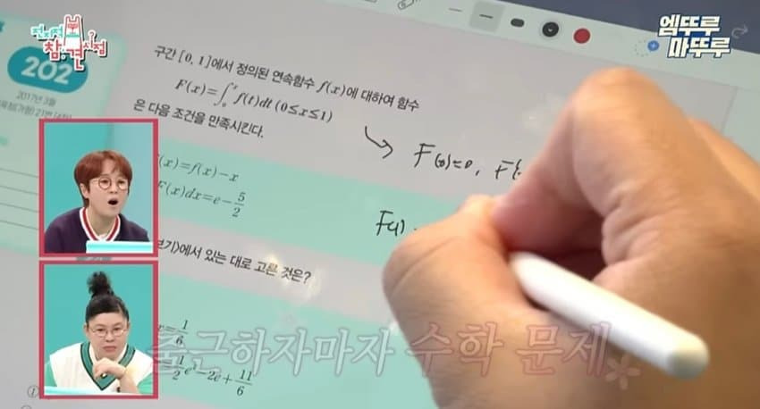 유명 수학강사 정승제 매니저가 출근해서 하는 일들.jpg