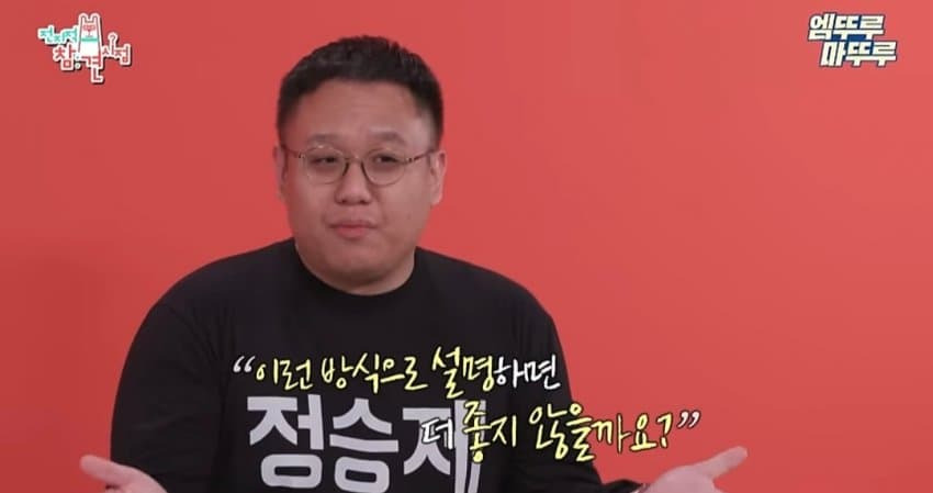 유명 수학강사 정승제 매니저가 출근해서 하는 일들.jpg