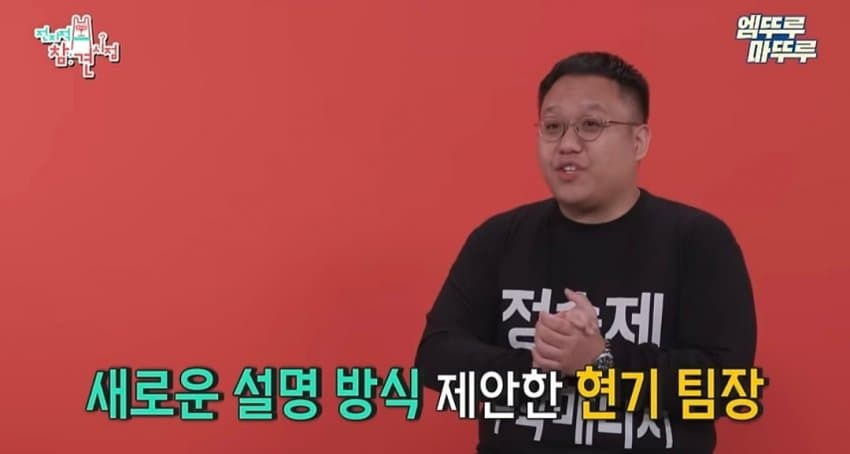 유명 수학강사 정승제 매니저가 출근해서 하는 일들.jpg