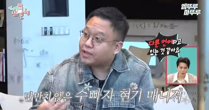 유명 수학강사 정승제 매니저가 출근해서 하는 일들.jpg