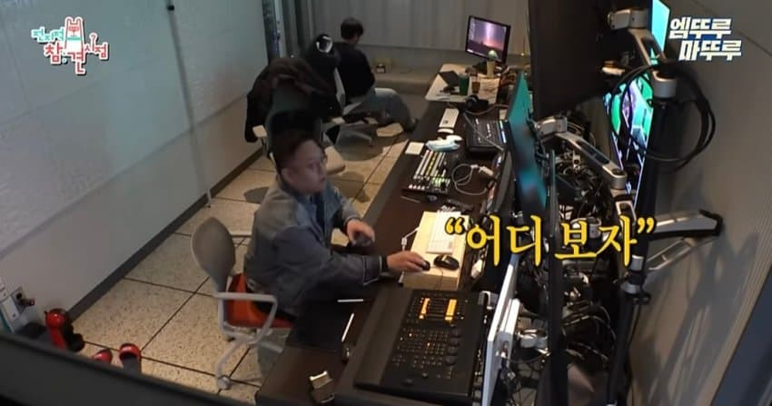 유명 수학강사 정승제 매니저가 출근해서 하는 일들.jpg