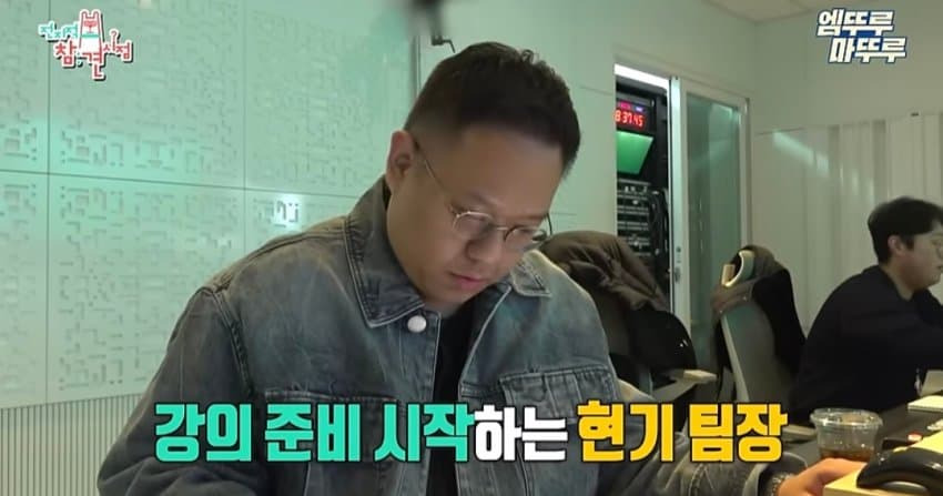 유명 수학강사 정승제 매니저가 출근해서 하는 일들.jpg