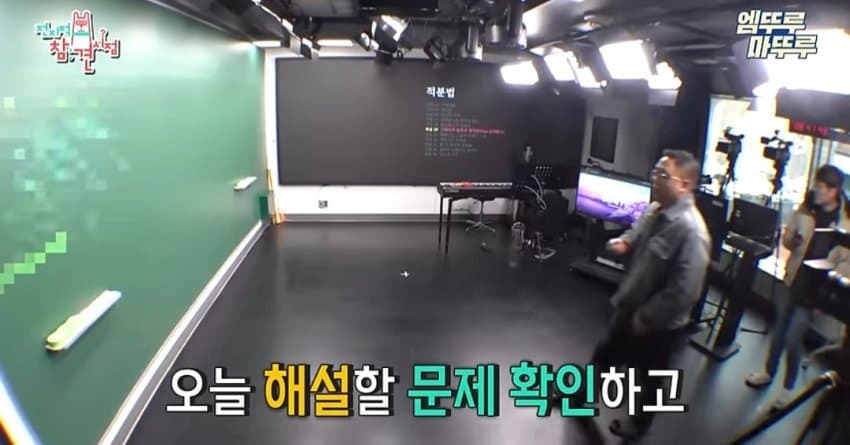 유명 수학강사 정승제 매니저가 출근해서 하는 일들.jpg