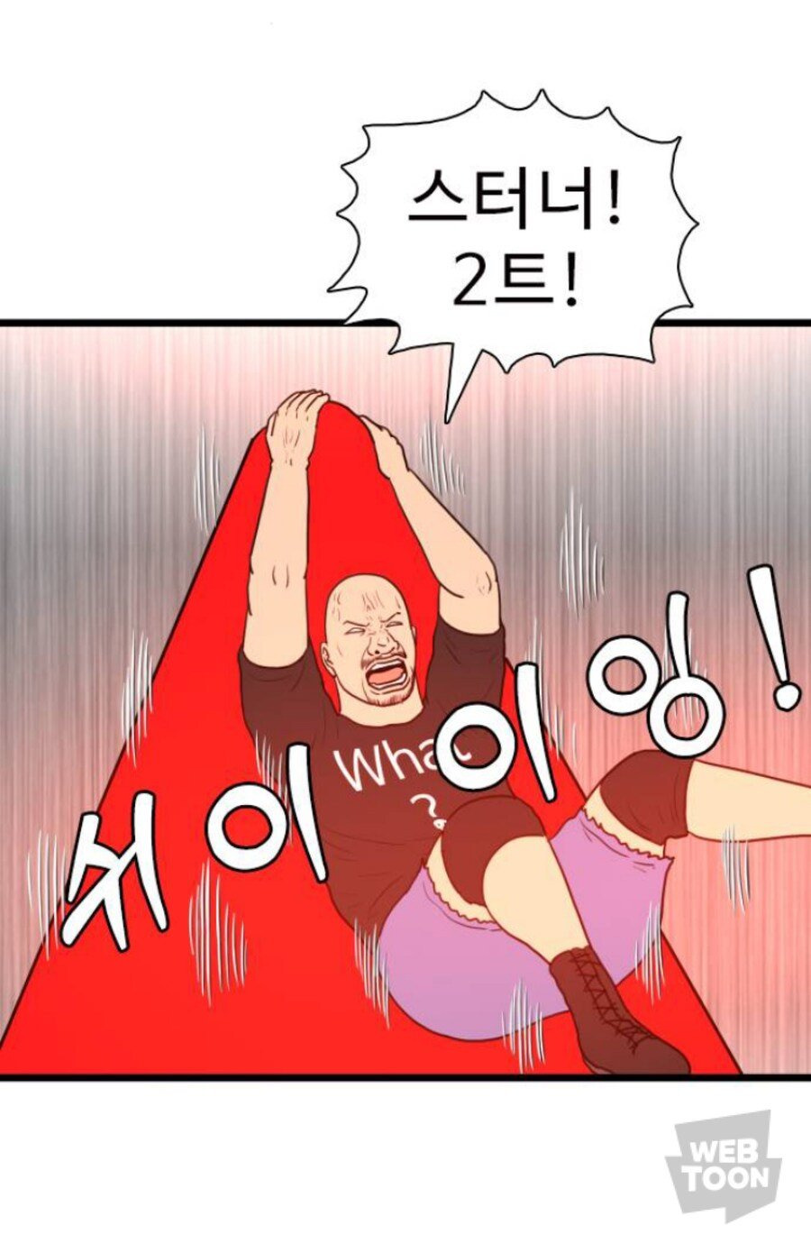 핵폭탄이 얼마나 무서운지 알려주는 만화