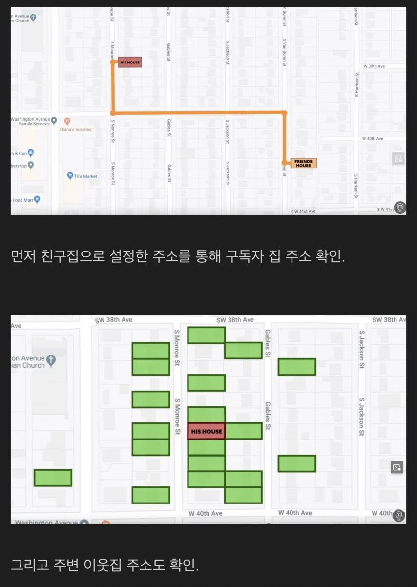 2500만 유튜버의 제작품을 먹튀한 사람의 최후