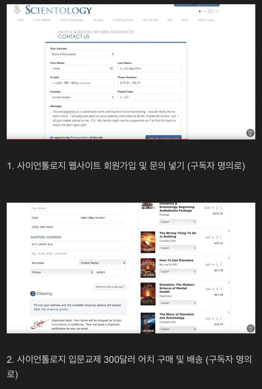 2500만 유튜버의 제작품을 먹튀한 사람의 최후