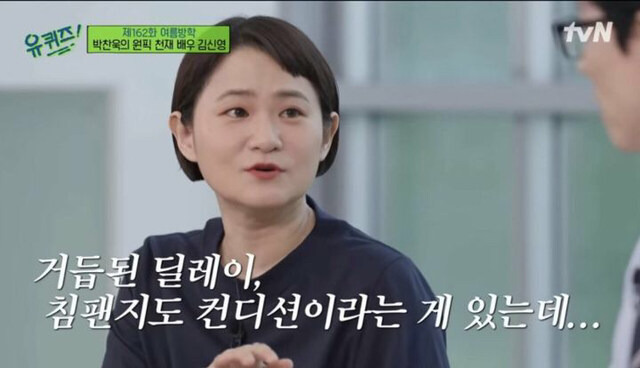 욕먹고 방송 짤렸다는 조세호와 김신영.jpg