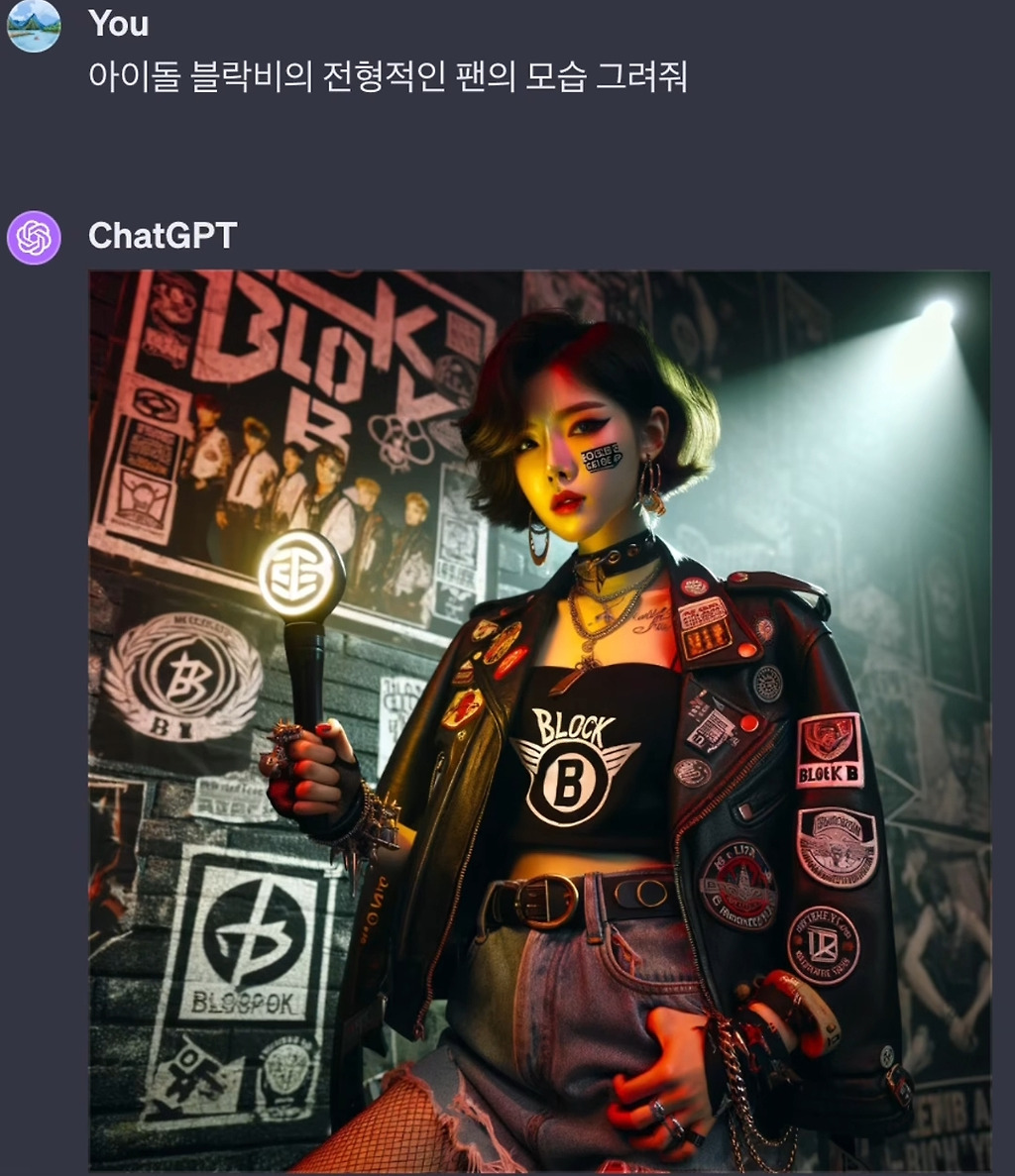 Chat GPT에게 남자 아이돌 팬의 전형적인 모습을 그려달라고 해보았다