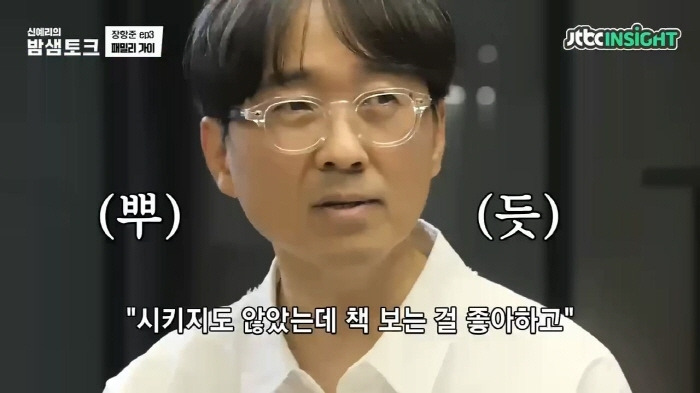 딸이 공부 걱정하는게 걱정인 장항준