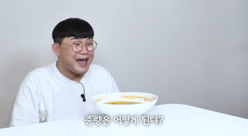 유튜버의 신박한 음식리뷰