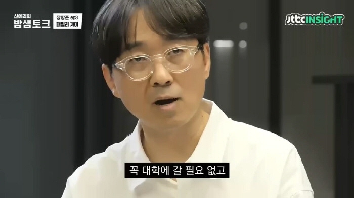 딸이 공부 걱정하는게 걱정인 장항준