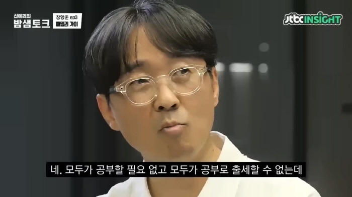 딸이 공부 걱정하는게 걱정인 장항준