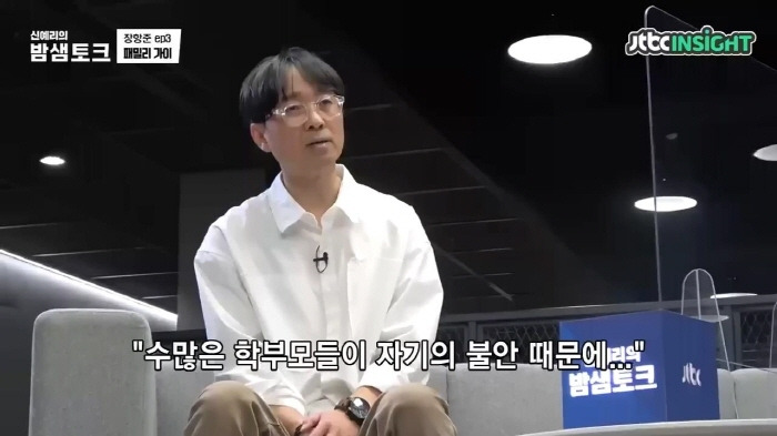 딸이 공부 걱정하는게 걱정인 장항준