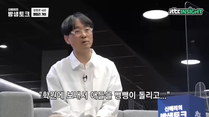 딸이 공부 걱정하는게 걱정인 장항준