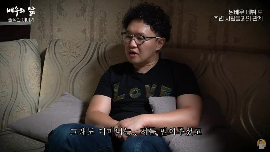 av 남배우 데뷔 후 부모님 반응.jpg