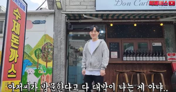 아빠가게에 유튜버를 부른 초등학생.jpg
