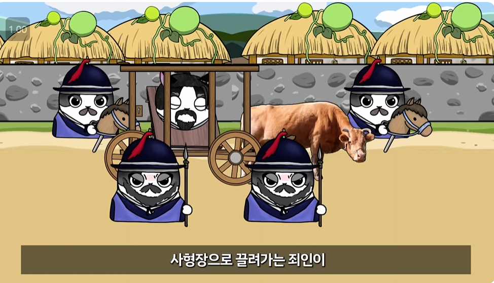 망나니한테 밉보이면 ㅈ되는 이유