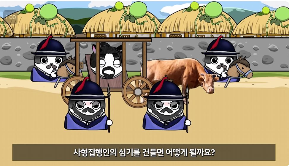 망나니한테 밉보이면 ㅈ되는 이유