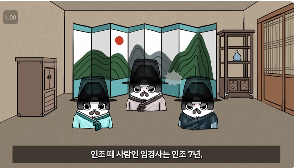 망나니한테 밉보이면 ㅈ되는 이유