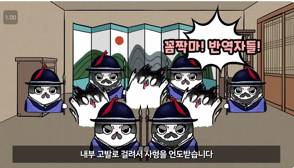 망나니한테 밉보이면 ㅈ되는 이유