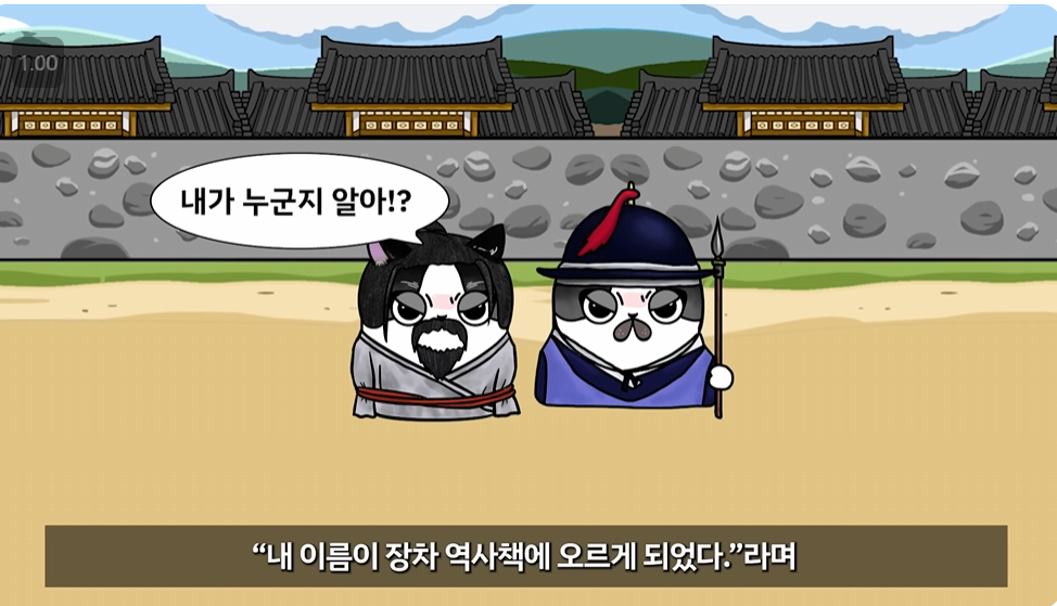 망나니한테 밉보이면 ㅈ되는 이유