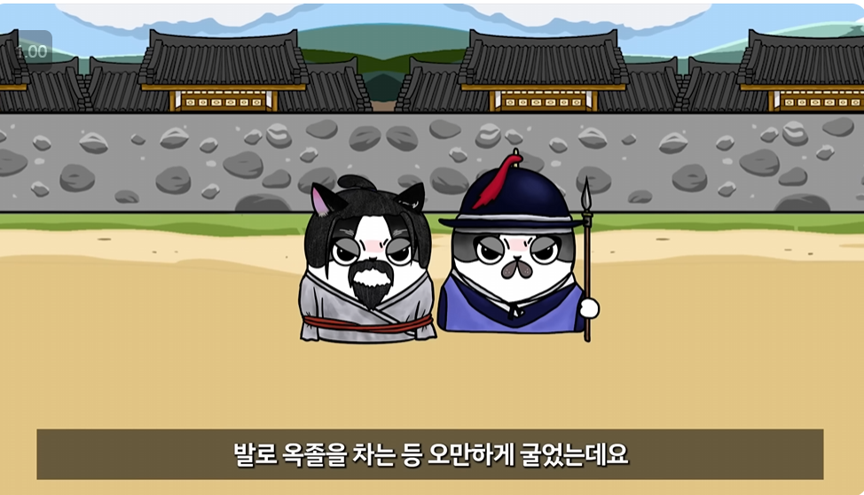 망나니한테 밉보이면 ㅈ되는 이유