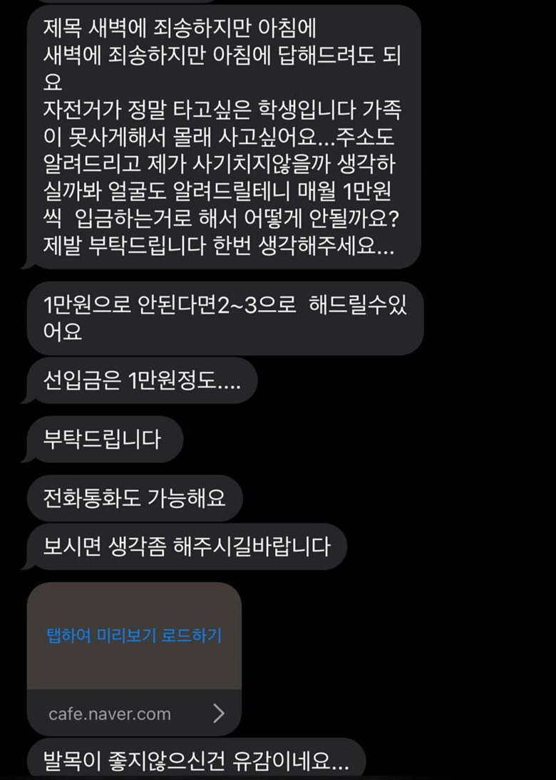 고전] 평화로운 중고나라 레전드.jpg