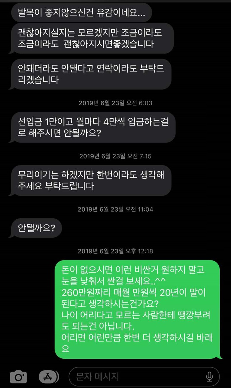 고전] 평화로운 중고나라 레전드.jpg