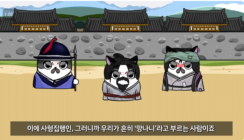 망나니한테 밉보이면 ㅈ되는 이유